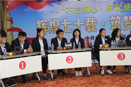 “輝煌七十載，筑夢(mèng)新時(shí)代”慶國(guó)慶知識(shí)競(jìng)賽主題活動(dòng)